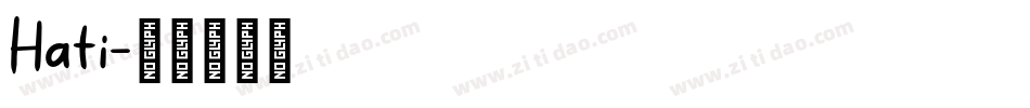 Hati字体转换