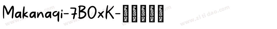 Makanaqi-7BOxK字体转换
