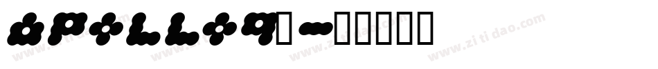 APOLLO9_字体转换