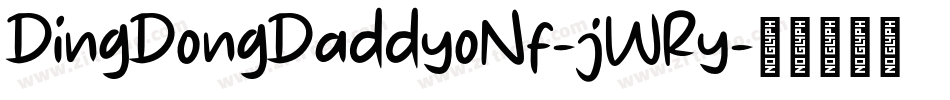 DingDongDaddyoNf-jWRy字体转换