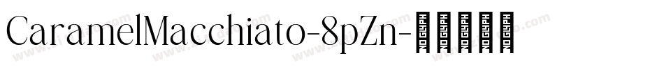 CaramelMacchiato-8pZn字体转换