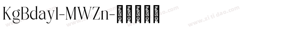 KgBday1-MWZn字体转换