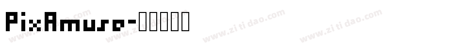 PixAmuse字体转换