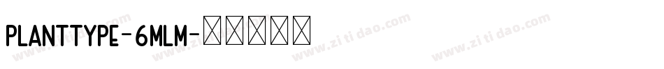 Planttype-6mlM字体转换