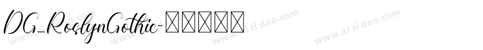 DG_RoslynGothic字体转换