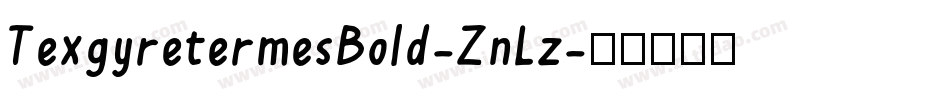 TexgyretermesBold-ZnLz字体转换