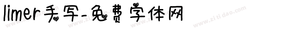 limer手写字体转换