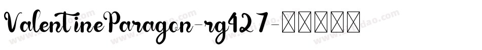 ValentineParagon-rg427字体转换