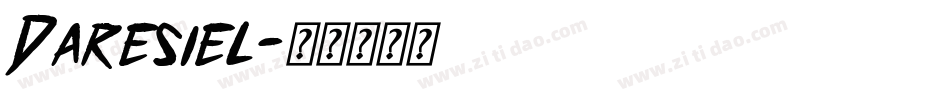 Daresiel字体转换