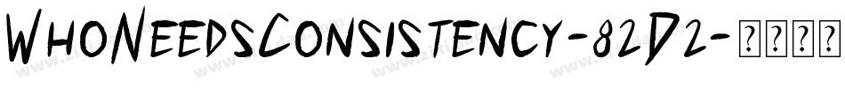 WhoNeedsConsistency-82D2字体转换