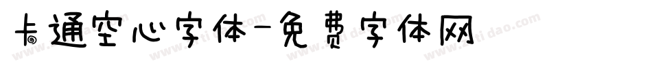 卡通空心字体字体转换