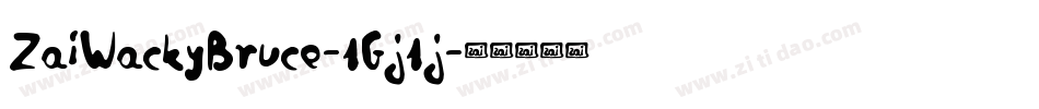 ZaiWackyBruce-1Gj1j字体转换 ZaiWackyBruce-1Gj1j字体转换