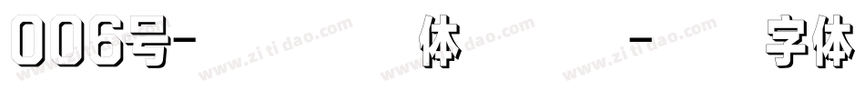 006号-日记插画体生成器字体转换