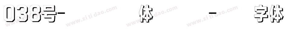 038号-毓秀小楷体生成器字体转换