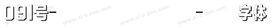 091号-萌趣小可爱手机版字体转换