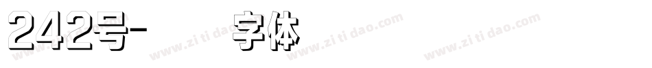 242号字体转换