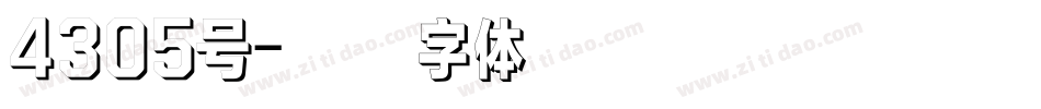 4305号字体转换