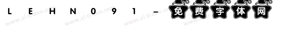 LEHN091字体转换