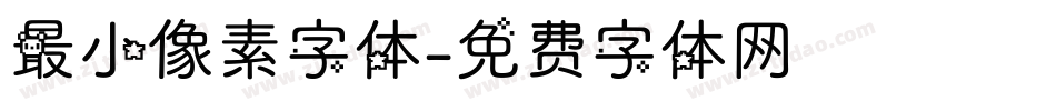 最小像素字体字体转换