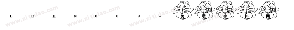 LEHN009字体转换