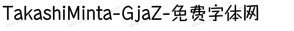 TakashiMinta-GjaZ字体转换