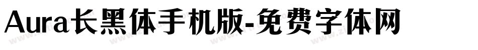 Aura长黑体手机版字体转换