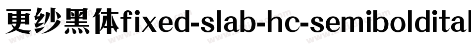更纱黑体fixed-slab-hc-semibolditalic手机版字体转换