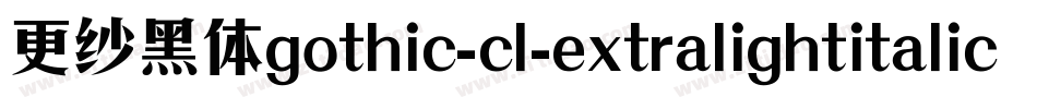 更纱黑体gothic-cl-extralightitalic手机版字体转换