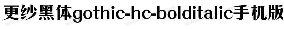 更纱黑体gothic-hc-bolditalic手机版字体转换