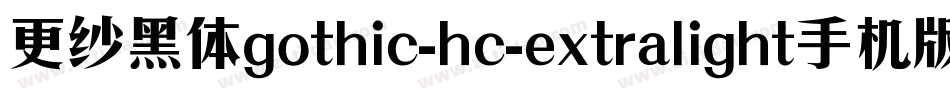 更纱黑体gothic-hc-extralight手机版字体转换