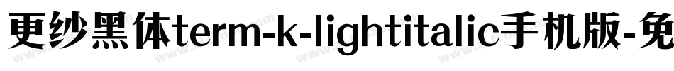 更纱黑体term-k-lightitalic手机版字体转换