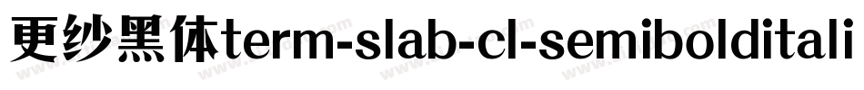 更纱黑体term-slab-cl-semibolditalic手机版字体转换