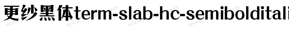 更纱黑体term-slab-hc-semibolditalic手机版字体转换