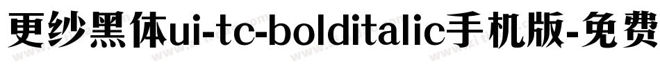 更纱黑体ui-tc-bolditalic手机版字体转换
