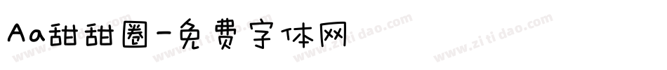 Aa甜甜圈字体转换