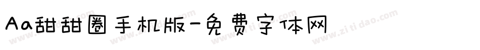 Aa甜甜圈手机版字体转换