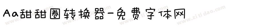 Aa甜甜圈转换器字体转换