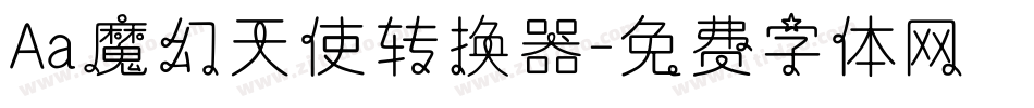 Aa魔幻天使转换器字体转换