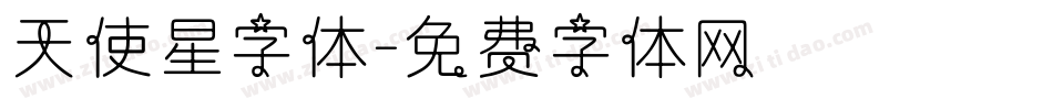 天使星字体字体转换