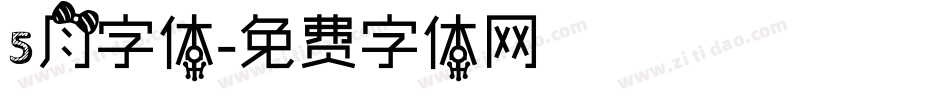 5月字体字体转换