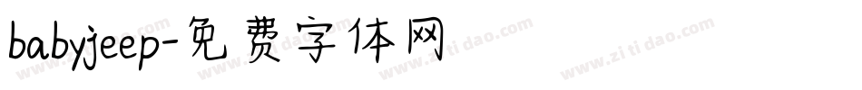 babyjeep字体转换