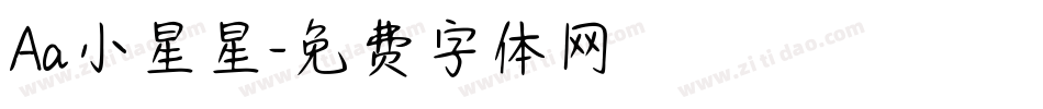 Aa小星星字体转换