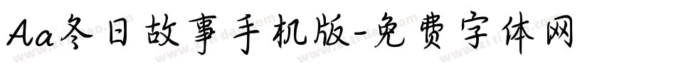 Aa冬日故事手机版字体转换
