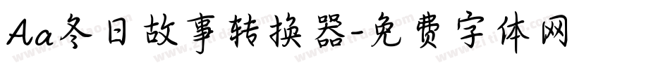 Aa冬日故事转换器字体转换