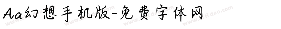 Aa幻想手机版字体转换