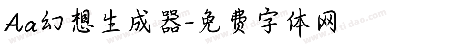 Aa幻想生成器字体转换