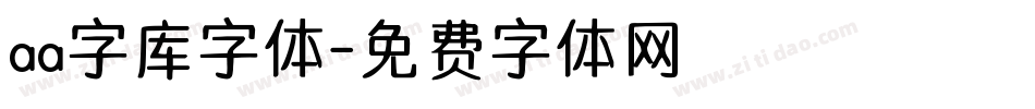 aa字库字体字体转换