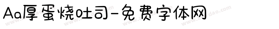 Aa厚蛋烧吐司字体转换