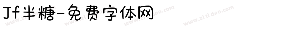 Jf半糖字体转换