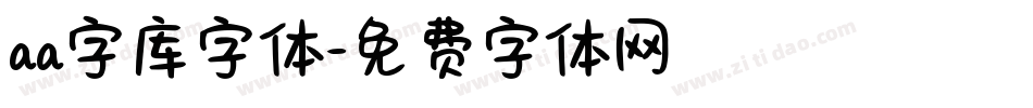 aa字库字体字体转换
